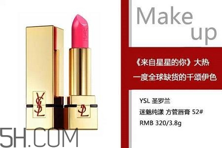 女生怎樣學(xué)會快速化妝？新手化妝需要的基本用品