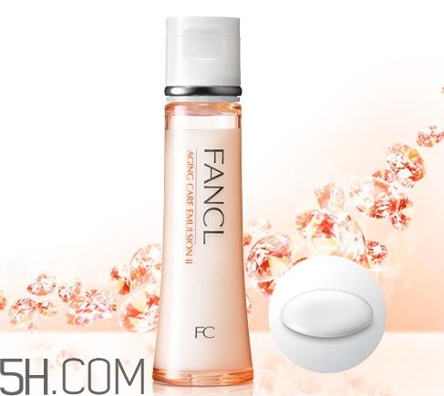 fancl乳液怎么打開？fancl乳液好用嗎？