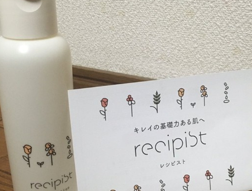 資生堂recipist是什么牌子？recipist是什么檔次