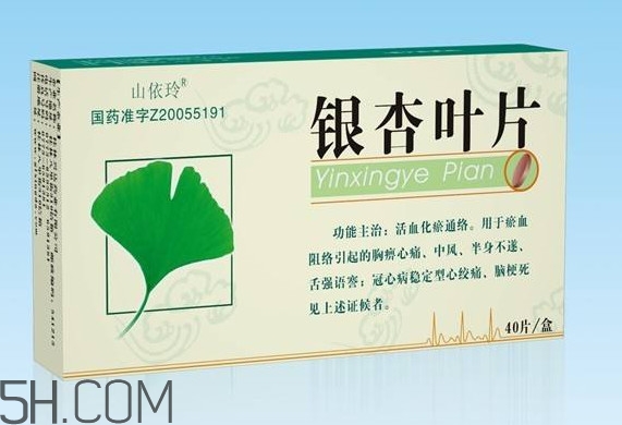 銀杏葉片多少錢(qián)一盒？銀杏葉片的功效與作用