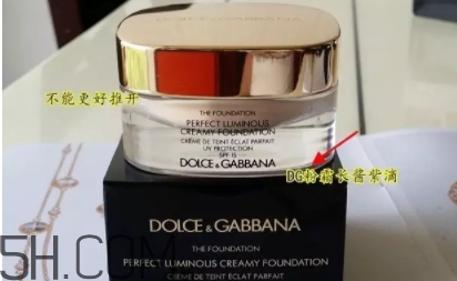 dolce gabbana杜嘉班納化妝品怎么樣？哪些值得買？