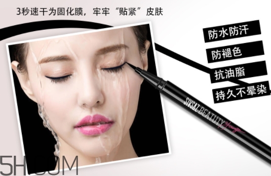 思尚是什么牌子？思尚化妝品怎么樣？