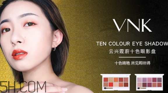 眼影可以用洗面奶卸嗎？沒有卸妝液怎么卸眼影	