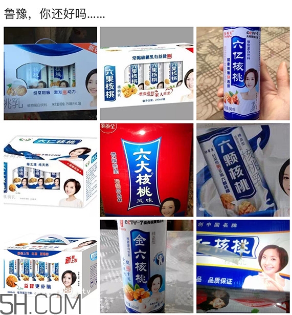 六個(gè)核桃哪個(gè)牌子正宗？六個(gè)核桃真的補(bǔ)腦嗎