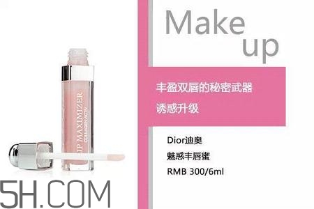 女生怎樣學(xué)會快速化妝？新手化妝需要的基本用品