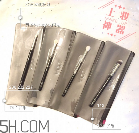 zoeva化妝刷哪里有賣？化妝刷的毛質(zhì)分類