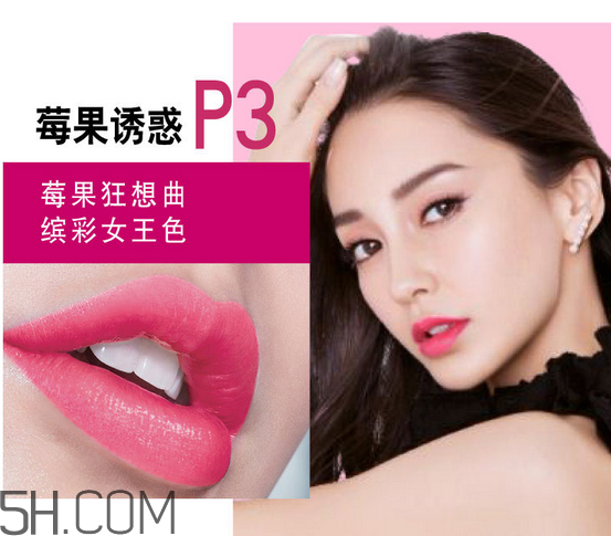 美寶蓮口紅哪個顏色好看？美寶蓮口紅含鉛多嗎？