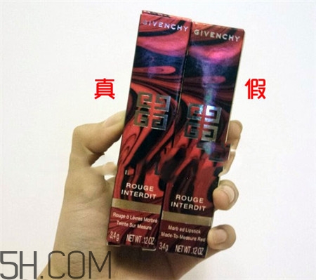 紀(jì)梵希大理石紋唇膏真假怎么辨別_對比圖