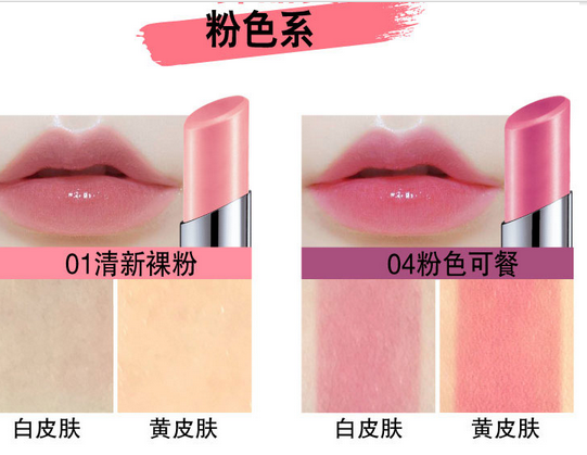 美寶蓮口紅哪個(gè)系列好？美寶蓮小燈管口紅最新試色測評