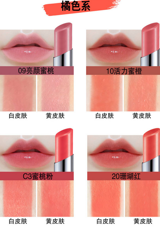美寶蓮口紅哪個(gè)系列好？美寶蓮小燈管口紅最新試色測評