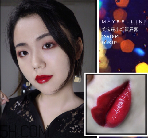 美寶蓮小燈管18號(hào)什么色？美寶蓮小燈管4號(hào)好看嗎？