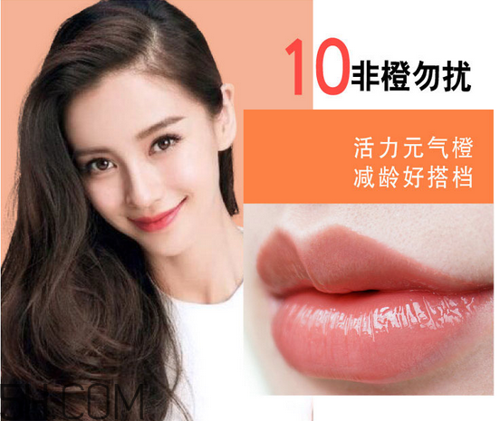 美寶蓮口紅哪個顏色好看？美寶蓮口紅含鉛多嗎？