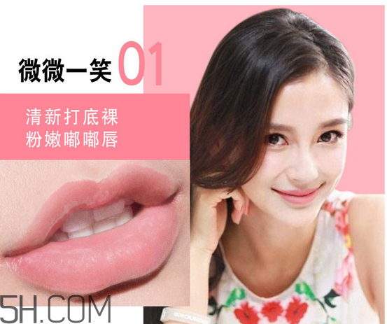美寶蓮口紅哪個顏色好看？美寶蓮口紅含鉛多嗎？