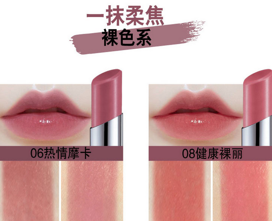 美寶蓮口紅哪個(gè)系列好？美寶蓮小燈管口紅最新試色測評