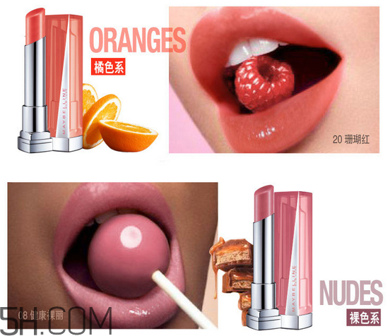 美寶蓮口紅哪個顏色好看？美寶蓮口紅含鉛多嗎？