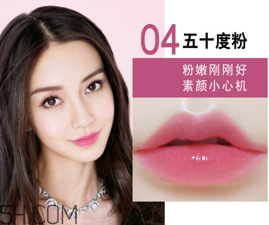 美寶蓮口紅哪個顏色好看？美寶蓮口紅含鉛多嗎？