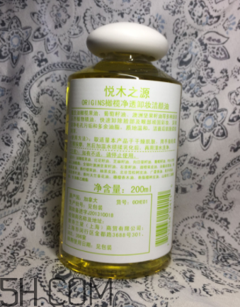 悅木之源橄欖卸妝油怎么樣？悅木之源橄欖卸妝油好用嗎？