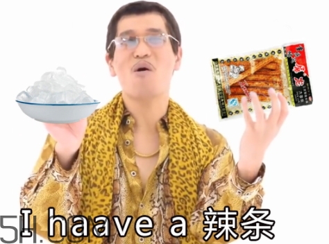 冰糖辣條多少錢？冰糖辣條好吃嗎？