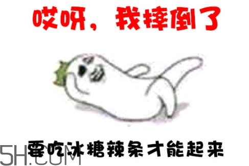 冰糖辣條多少錢？冰糖辣條好吃嗎？
