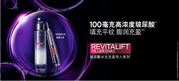 自然堂和歐萊雅哪個好？歐萊雅適合什么年齡的人用？