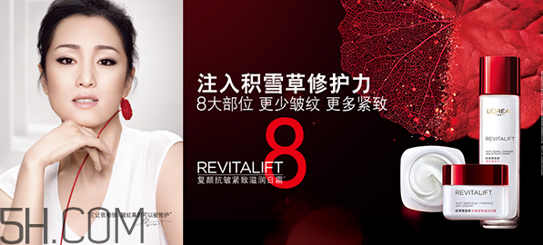 自然堂和歐萊雅哪個好？歐萊雅適合什么年齡的人用？