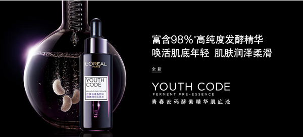 自然堂和歐萊雅哪個好？歐萊雅適合什么年齡的人用？