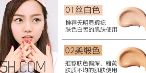 卡姿蘭氣墊cc哪個色號好？卡姿蘭氣墊cc試色