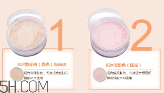 卡姿蘭散粉怎么樣？卡姿蘭散粉多少錢？