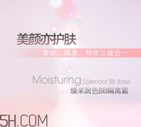 卡姿蘭隔離霜怎么樣？卡姿蘭隔離霜多少錢(qián)