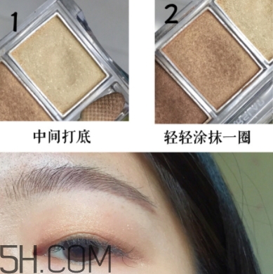 卡姿蘭眼影怎么畫？卡姿蘭眼影畫法步驟