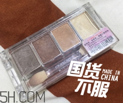 卡姿蘭眼影怎么畫？卡姿蘭眼影畫法步驟