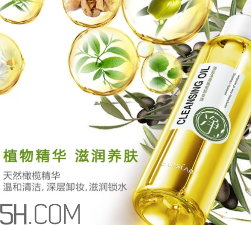 卡姿蘭卸妝油怎么樣？卡姿蘭卸妝油好用嗎？