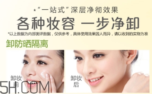 卡姿蘭卸妝油怎么樣？卡姿蘭卸妝油好用嗎？