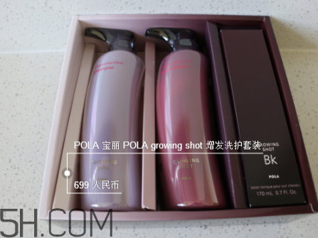 pola新版洗護產(chǎn)品好用嗎？pola新版洗護產(chǎn)品多少錢？