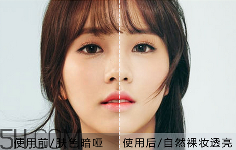 謎尚素顏霜需要卸妝嗎？謎尚嬌寵新娘亮膚素顏霜評測