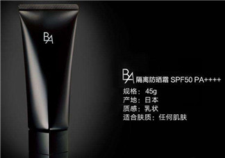pola黑ba防曬霜好用嗎？pola黑ba防曬霜多少錢？
