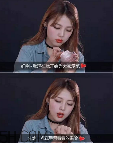 謎尚素顏霜需要卸妝嗎？謎尚嬌寵新娘亮膚素顏霜評測
