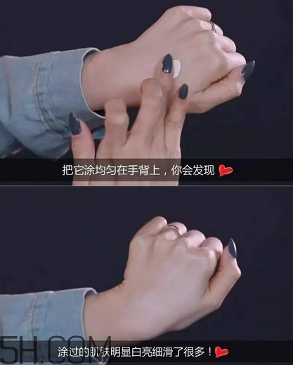 謎尚素顏霜需要卸妝嗎？謎尚嬌寵新娘亮膚素顏霜評測