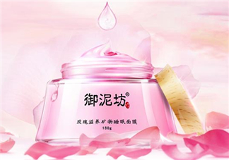 御泥坊玫瑰滋養(yǎng)睡眠面膜好用嗎？御泥坊玫瑰滋養(yǎng)睡眠面膜測(cè)評(píng)