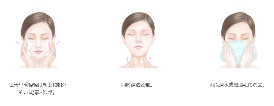 悅木之源潔顏棒怎么用？悅木之源潔顏棒正確使用方法
