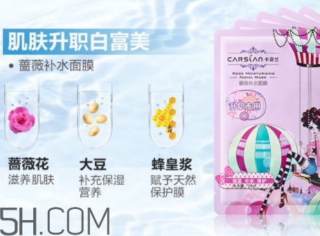 卡姿蘭面膜多少錢？卡姿蘭面膜好用嗎？