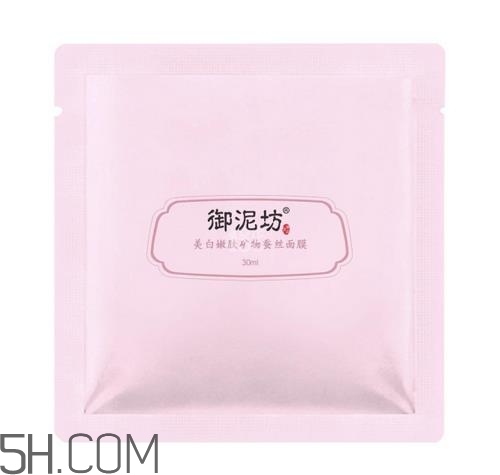 御泥坊蠶絲面膜多少錢？御泥坊蠶絲面膜怎么用？