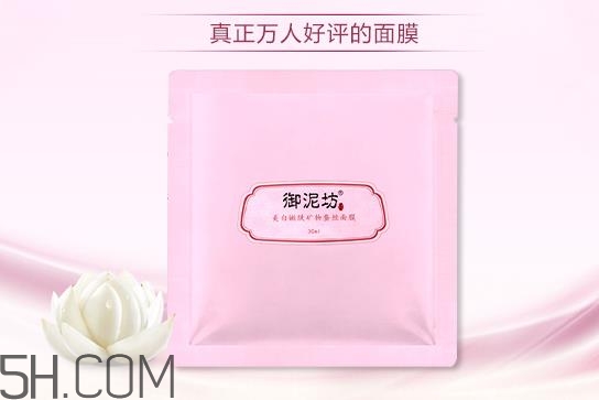 御泥坊蠶絲面膜多少錢？御泥坊蠶絲面膜怎么用？