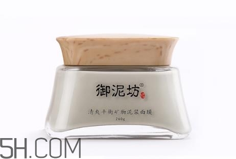 御泥坊清潔面膜好用嗎？御泥坊清潔面膜測(cè)評(píng)