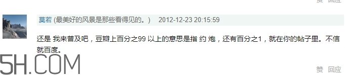 女生說yp到底什么意思？女生發(fā)消息yp什么意思？