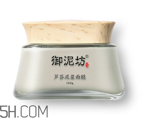 御泥坊清潔面膜哪個好？御泥坊清潔面膜怎么用？