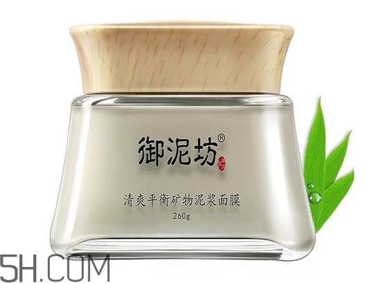 御泥坊清潔面膜哪個好？御泥坊清潔面膜怎么用？