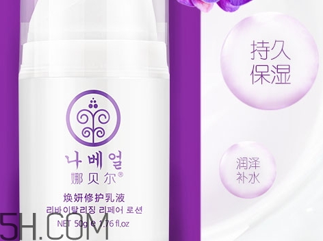 娜貝爾這個(gè)牌子好嗎？娜貝爾好用嗎