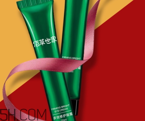 佰草世家眼霜怎么樣？佰草世家眼霜好用嗎？