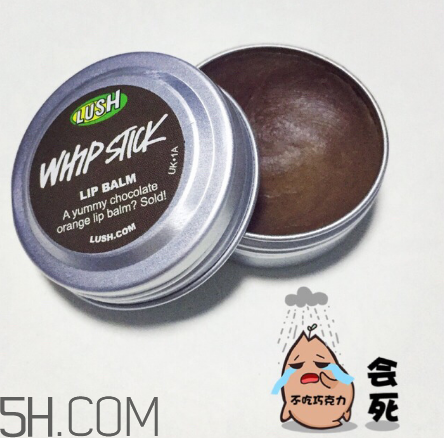 lush潤唇膏好用嗎？lush潤唇膏多少錢？